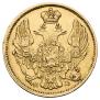 3 roubles - 20 złotych 1837 year
