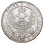 1,5 рубля - 10 злотых 1837 года