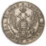 1 rouble 1837 year