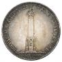 1 рубль 1839 года