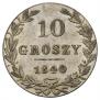 10 groszy 1840 year