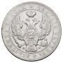 1 rouble 1843 year