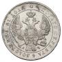 1 rouble 1843 year