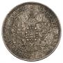 25 kopecks 1845 year