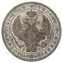 1 rouble 1846 year