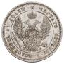 25 kopecks 1846 year