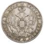 1 rouble 1847 year