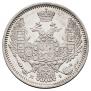 10 kopecks 1848 year