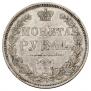 1 рубль 1851 года