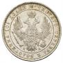 Poltina 1851 year