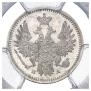 5 копеек 1851 года