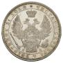 1 rouble 1852 year