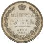 1 rouble 1852 year