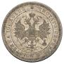 Poltina 1859 year
