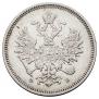20 kopecks 1859 year