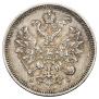 20 kopecks 1859 year