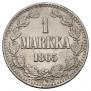 1 марка 1865 года