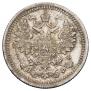 5 копеек 1877 года