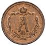 1/2 kopeck 1880 year