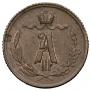1/4 kopeck 1883 year