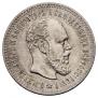 25 kopecks 1894 year