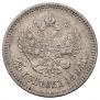 25 kopecks 1894 year