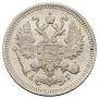 10 kopecks 1894 year