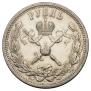 1 рубль 1896 года