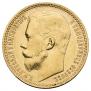 15 рублей 1897 года