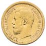 7,5 roubles 1897 year