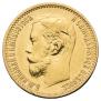 5 roubles 1898 year