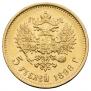 5 roubles 1898 year