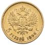 5 roubles 1898 year