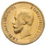 10 roubles 1901 year