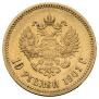 10 roubles 1901 year