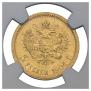 5 рублей 1904 года