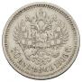50 kopecks 1906 year