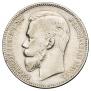 1 rouble 1907 year