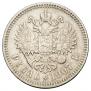 1 rouble 1907 year