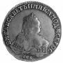 1 рубль 1750 года