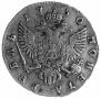 1 рубль 1750 года