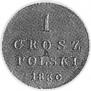 1 грош 1830 года