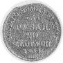 3 roubles - 20 złotych 1834 year