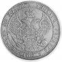 1,5 roubles - 10 złotych 1833 year