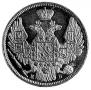 5 roubles 1845 year