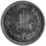 1 рубль 1883 года