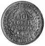 50 злотых 1829 года