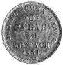 3 roubles - 20 złotych 1834 year