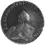 1 rouble 1756 year