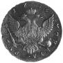 1 rouble 1756 year